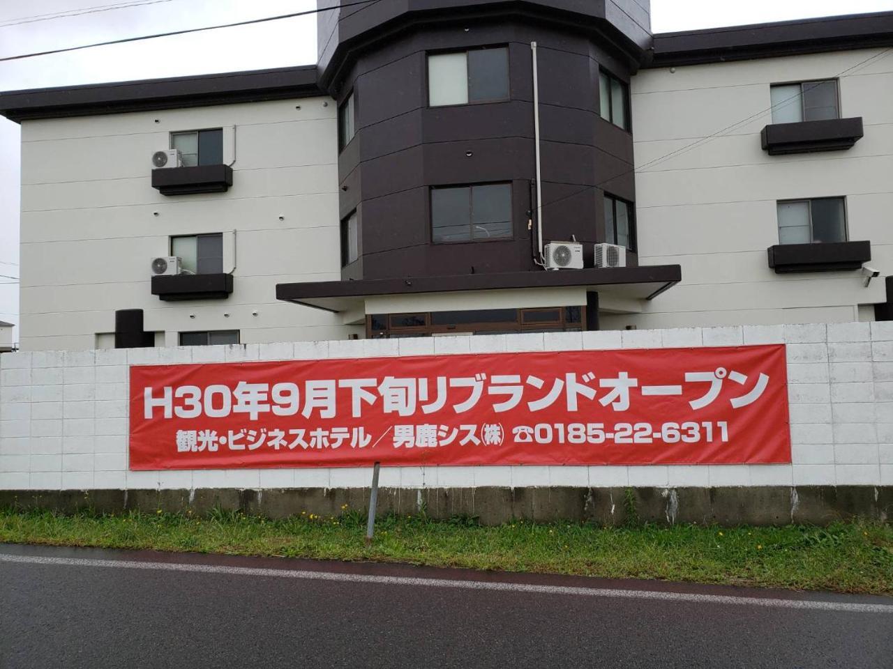 Hotel Oganoya ภายนอก รูปภาพ